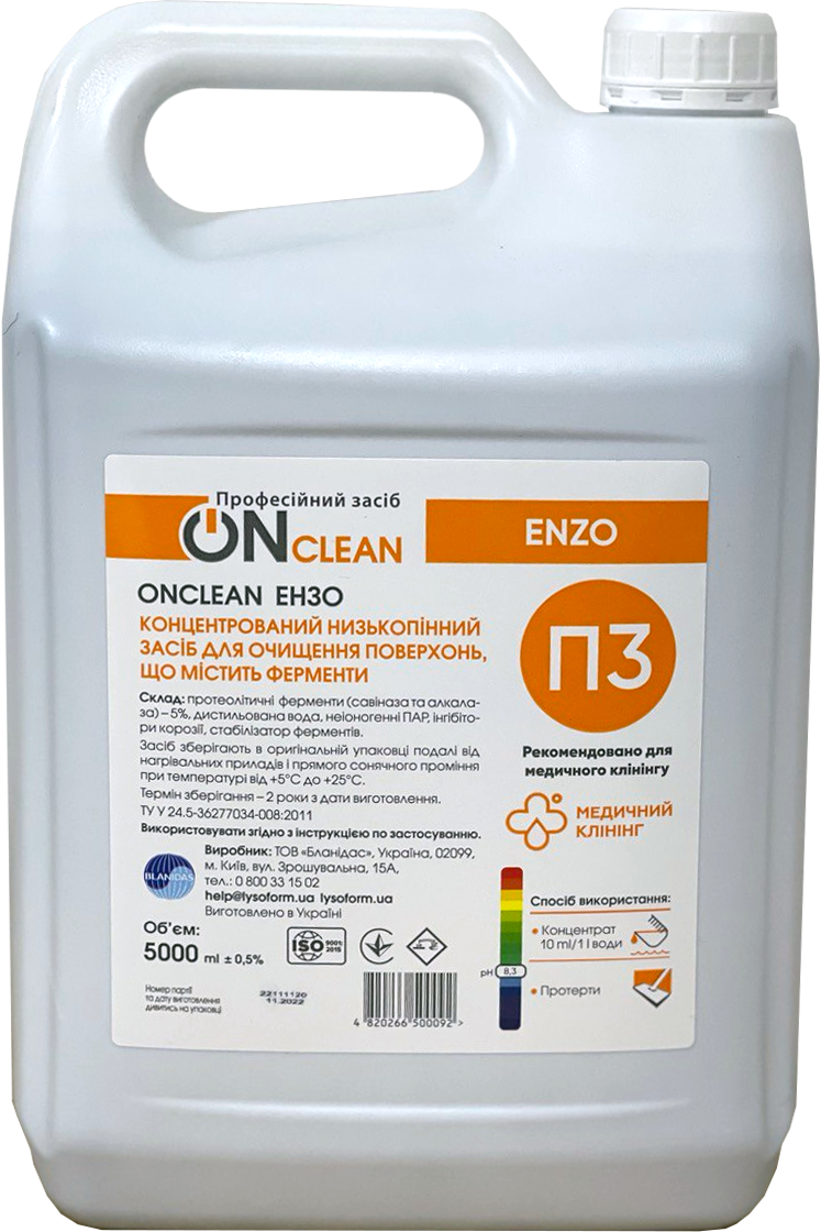Засіб для очищення поверхонь, що містить ферменти ONCLEAN Ензо, 5000 мл